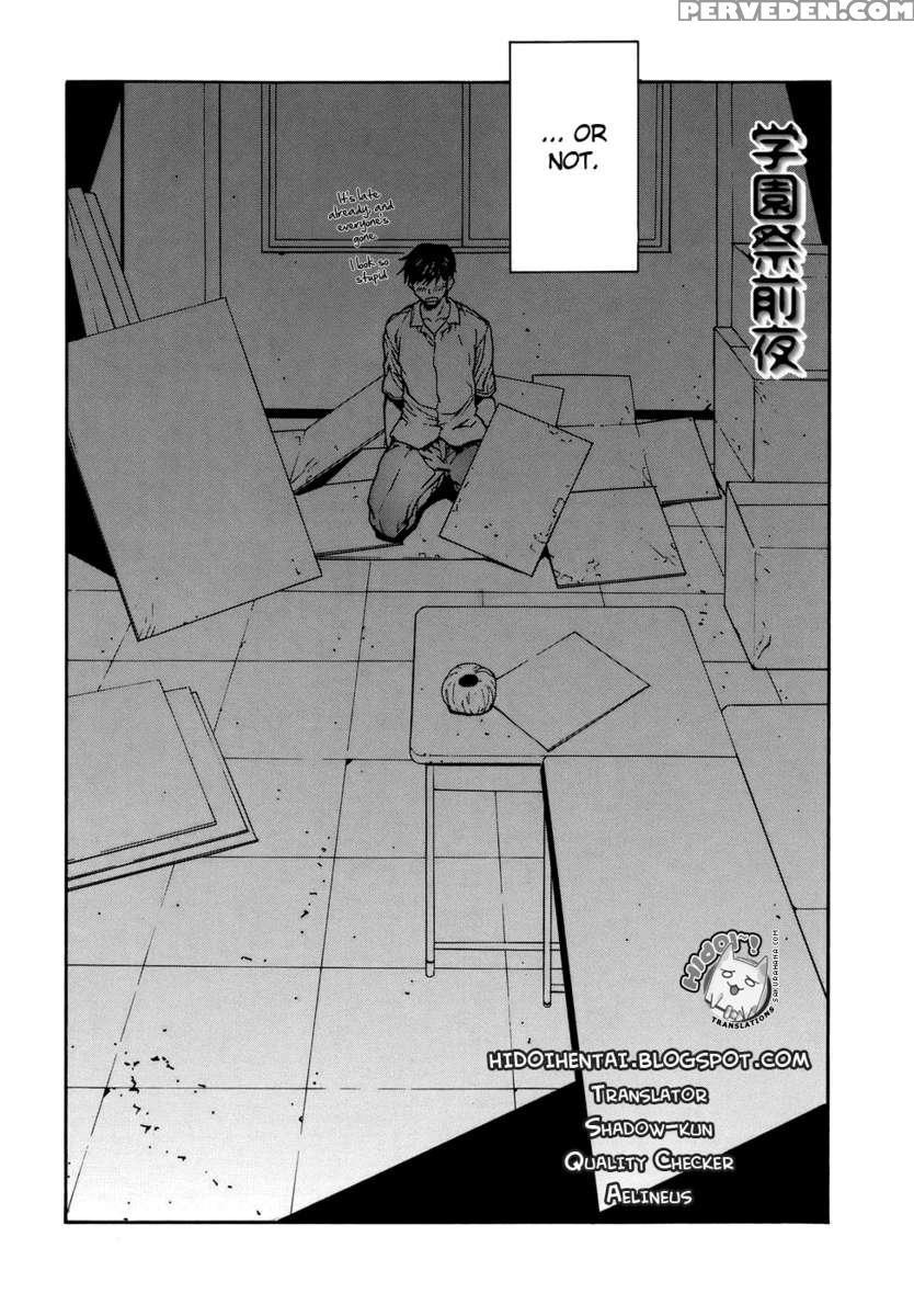 Love Subordination Chapter 1000 Page 74